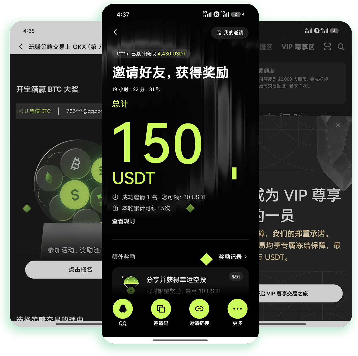 欧e平台官网 提供实时行情与交易规则公示的官方站点